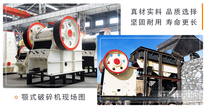 顎式破碎機(jī)是常用的頭破